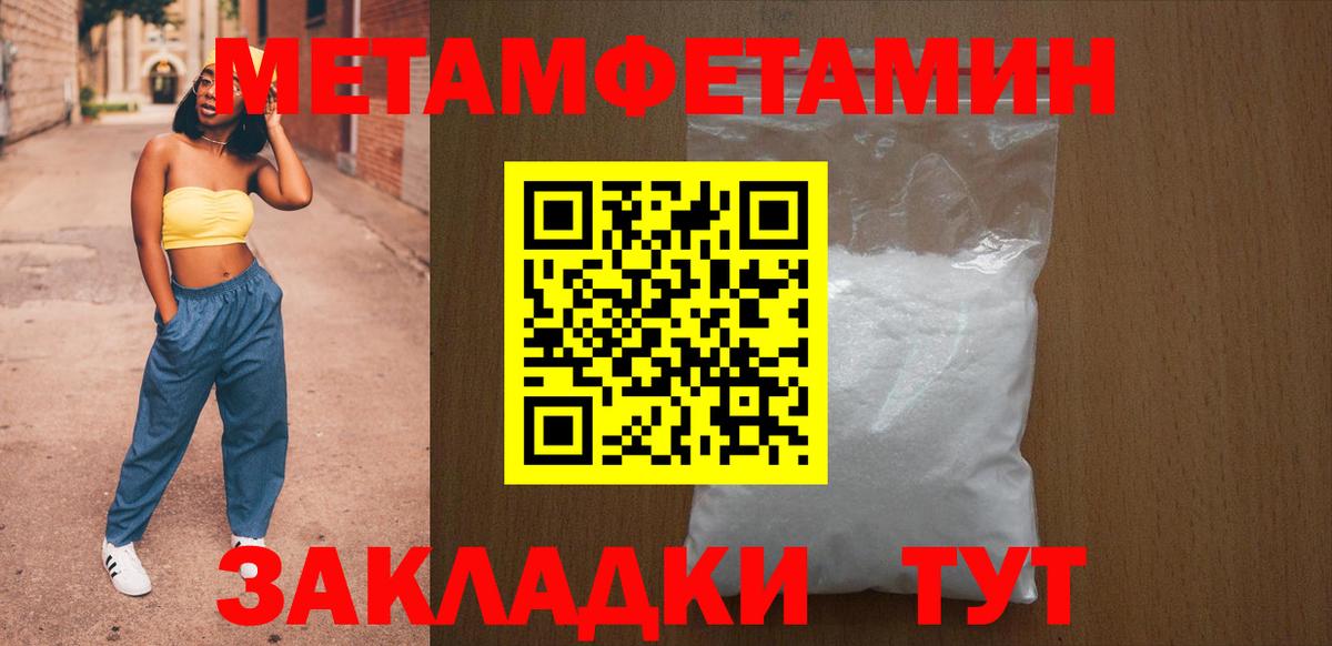 Amphetamine Розовый Сатка