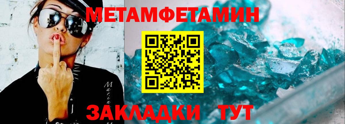 Сатка  Amphetamine 97%  АМФЕТАМИН  Вход с VPN 