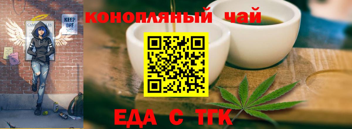 Canna-Cookies марихуана  Вход с VPN  Сатка 