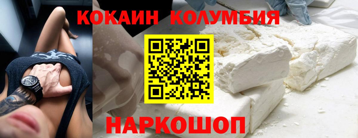 Cocaine 98% Сатка