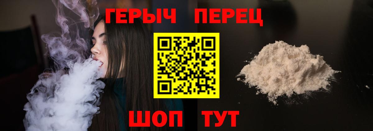 ГЕРОИН Афган  ГЕРОИН  Сатка  Вход с VPN 
