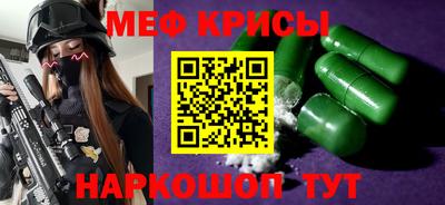 спиды Новокубанск
