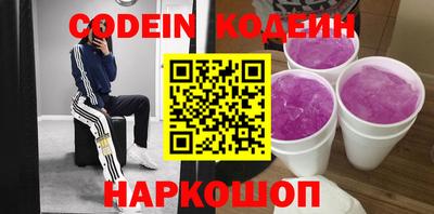 дистиллят марихуана Новозыбков