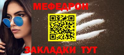 спиды Новокубанск