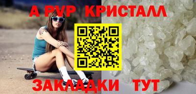 спиды Новокубанск