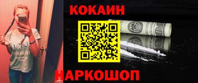 спиды Новокубанск