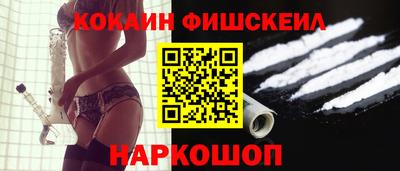 дистиллят марихуана Новозыбков