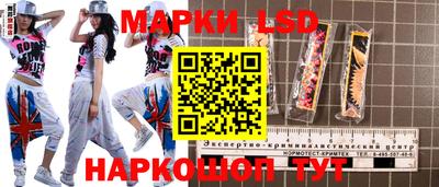 спиды Новокубанск