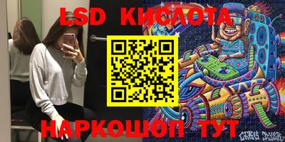 спиды Новокубанск