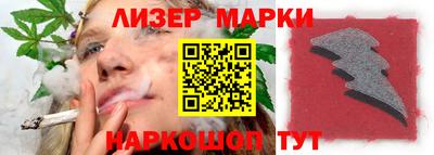 спиды Новокубанск