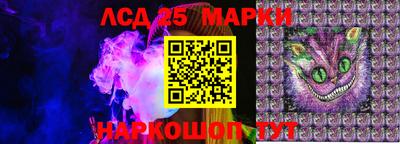 марки lsd Новодвинск