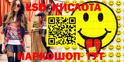 марки lsd Новодвинск