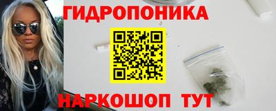дистиллят марихуана Новозыбков