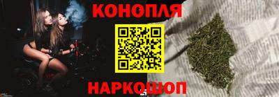 дистиллят марихуана Новозыбков
