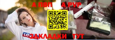 MESCALINE Обнинск