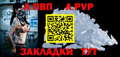 спиды Новокубанск
