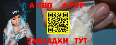 дистиллят марихуана Новозыбков