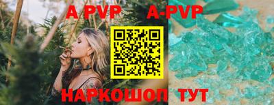 дистиллят марихуана Новозыбков