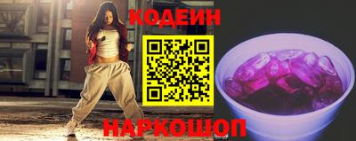 спиды Новокубанск