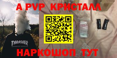 MESCALINE Обнинск