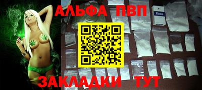 спиды Новокубанск