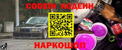 дистиллят марихуана Новозыбков