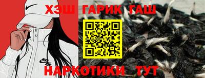 дистиллят марихуана Новозыбков