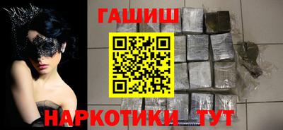 дистиллят марихуана Новозыбков