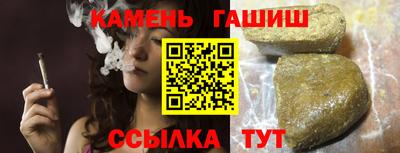 дистиллят марихуана Новозыбков
