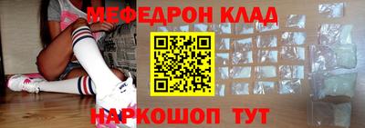 таблы Обь