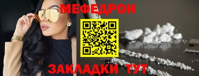таблы Обь