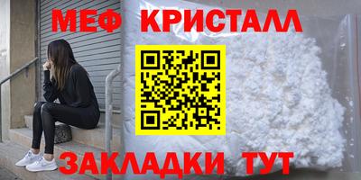 дистиллят марихуана Новозыбков