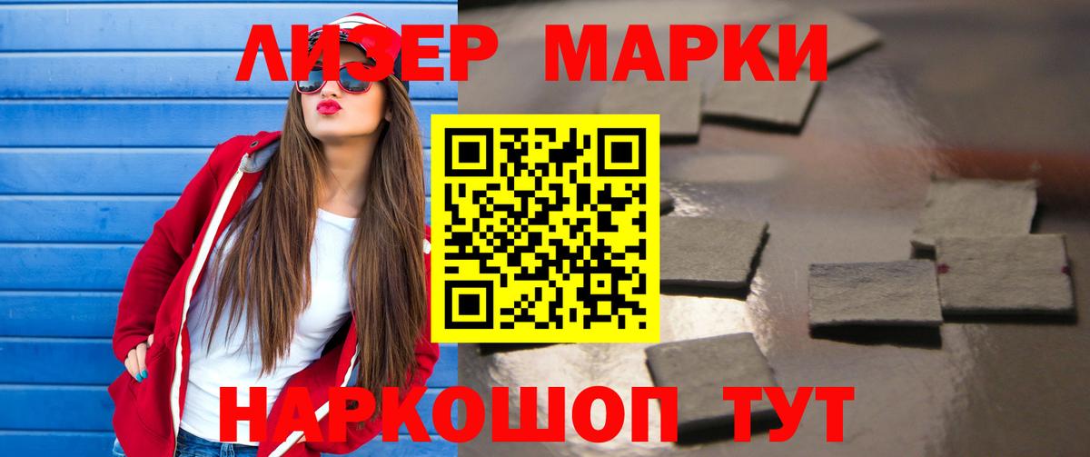 LSD-25 экстази  LSD-25 экстази кислота  Вход с VPN  Сатка  ЛСД экстази кислота 