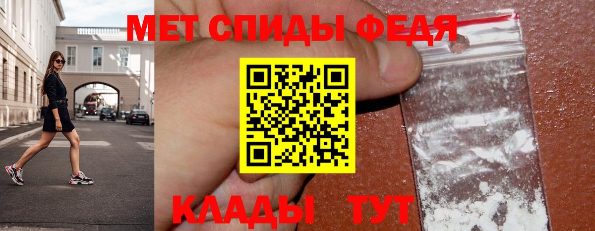 Первитин пудра  Вход с VPN  Сатка  Первитин пудра 