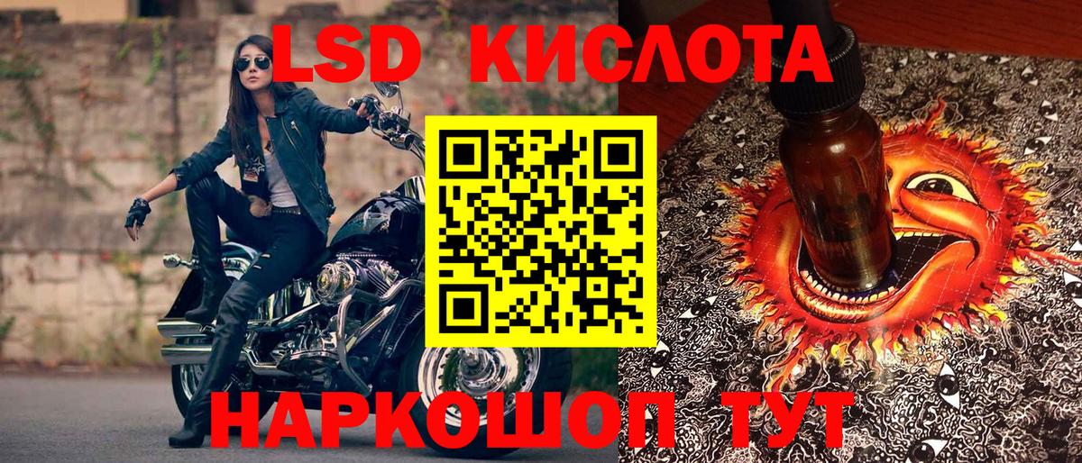 Марки NBOMe 1,5мг Сатка