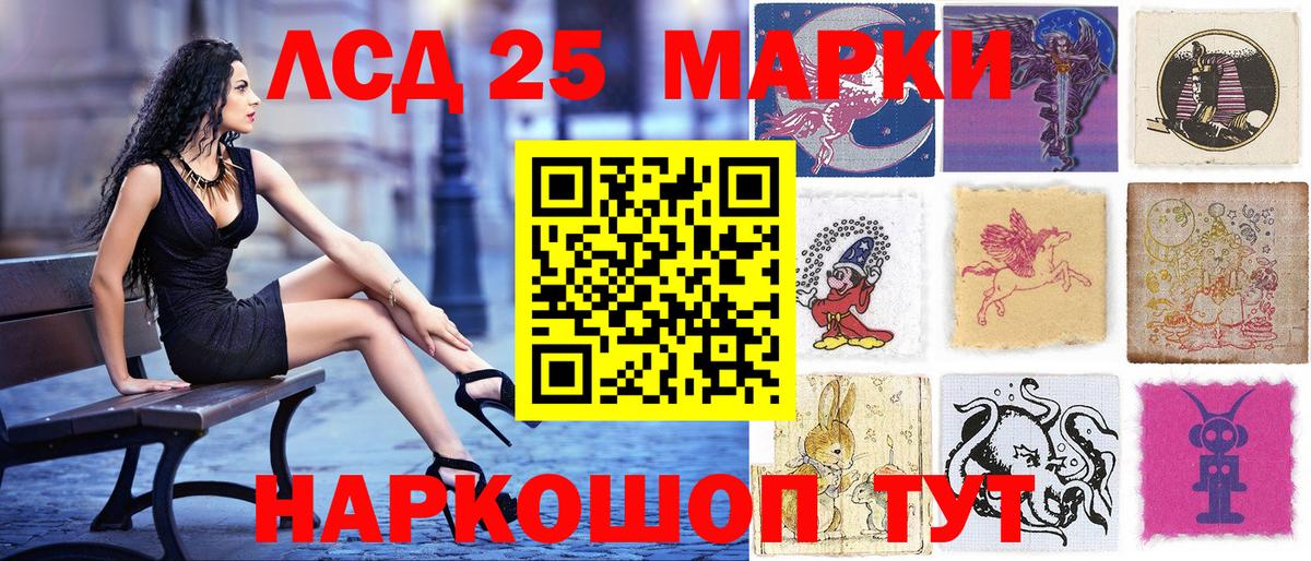 Марки NBOMe 1500мкг  Марки NBOMe 1500мкг  Вход с VPN  Сатка 