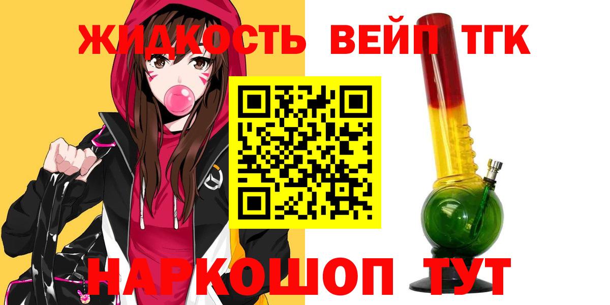 Сатка  Дистиллят ТГК концентрат  Вход с VPN 