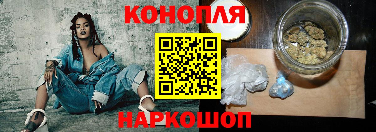Бошки марихуана White Widow  Бошки Шишки THC 21%  Вход с VPN  Марихуана LSD WEED  Сатка 