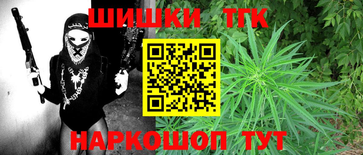 Конопля VHQ Сатка